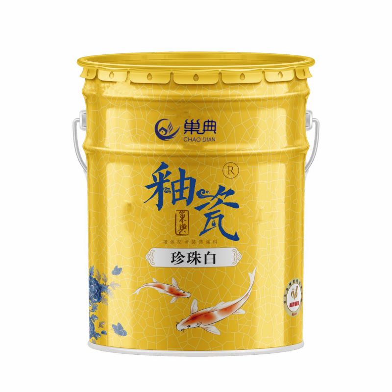 珍珠白
