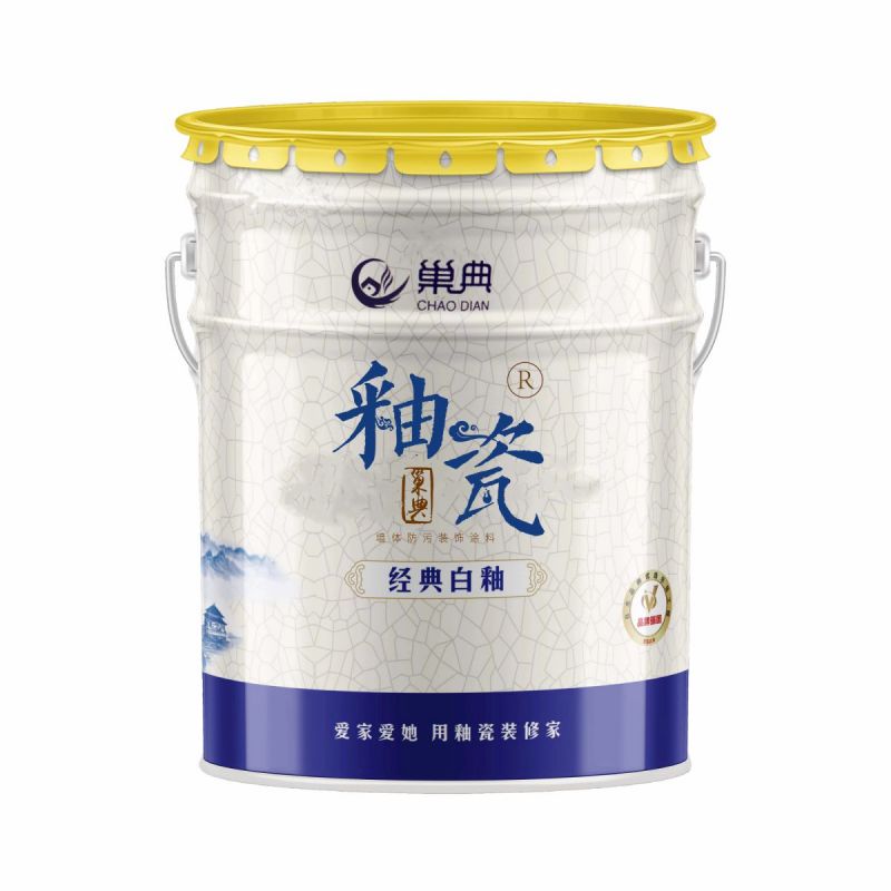 經典白釉